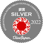 OLIVE JAPAN 2022国際オリーブオイルコンテストにおいて銀賞