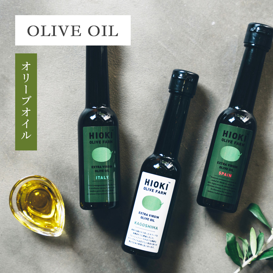 OLIVE OIL オリーブオイル