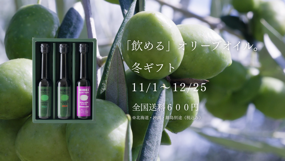 期間限定！感謝ギフトキャンペーン