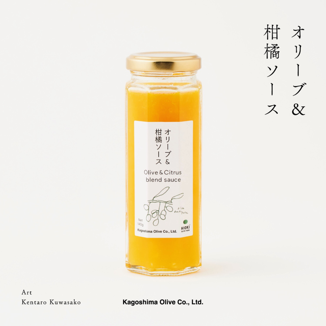 オリーブ＆柑橘ソース | 【公式】鹿児島オリーブ