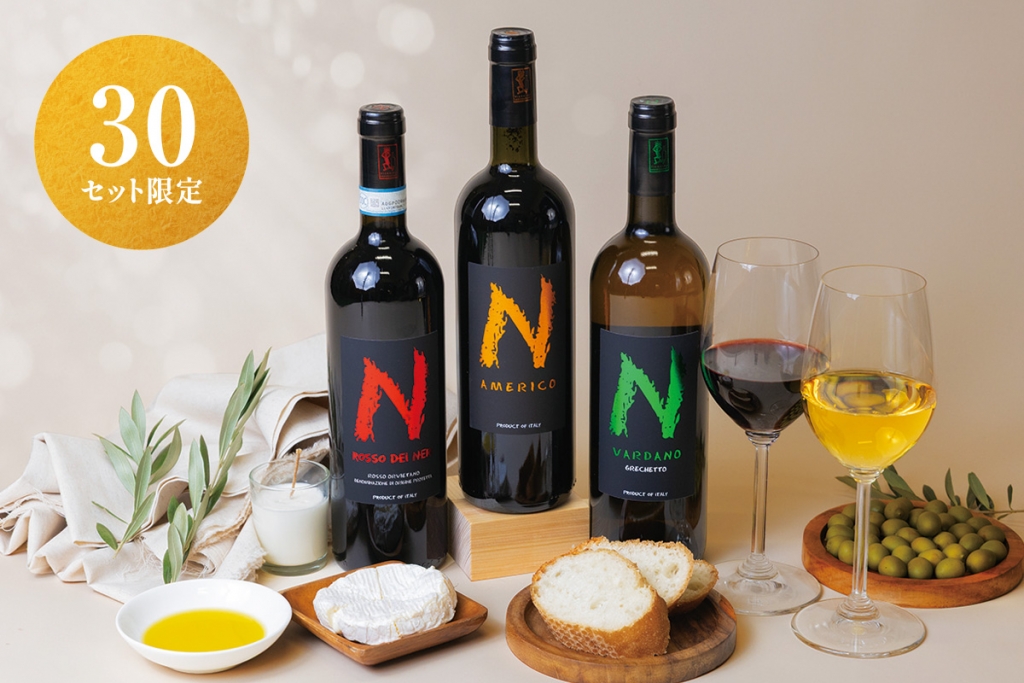 30セット限定　11周年記念特別商品　家飲みセレクション（イタリアワイン3本）　