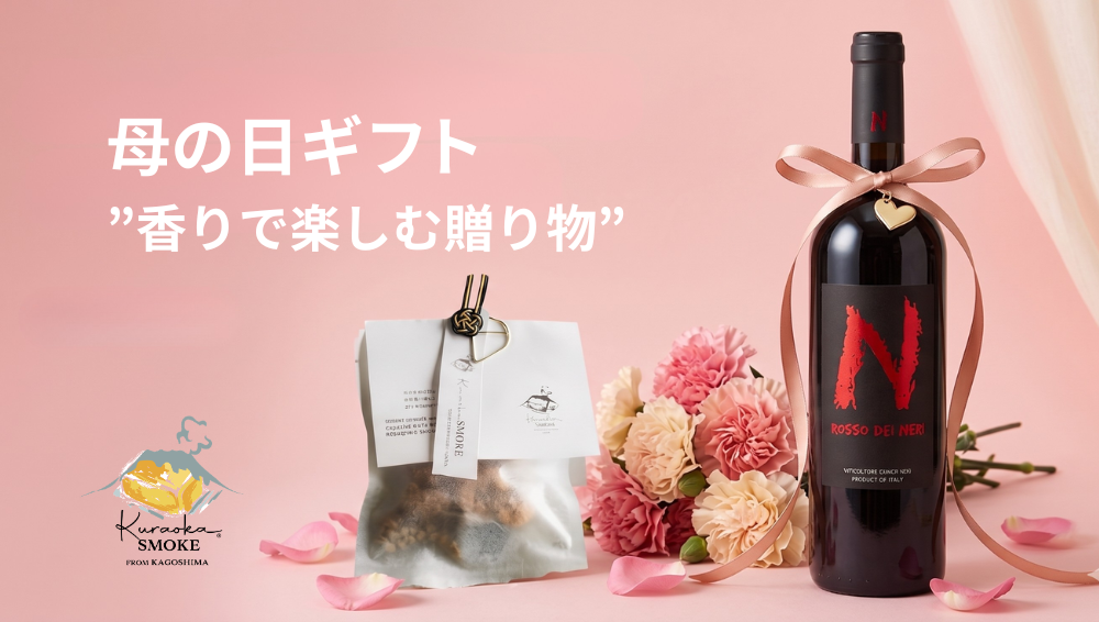 母の日父の日のギフト